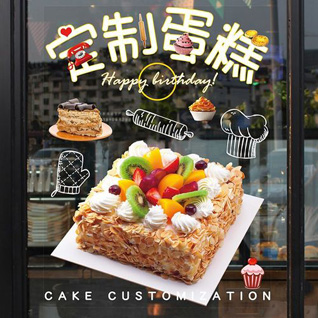 重庆云阳县洞鹿乡蛋糕预定