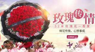 重庆云阳县洞鹿乡鲜花速递